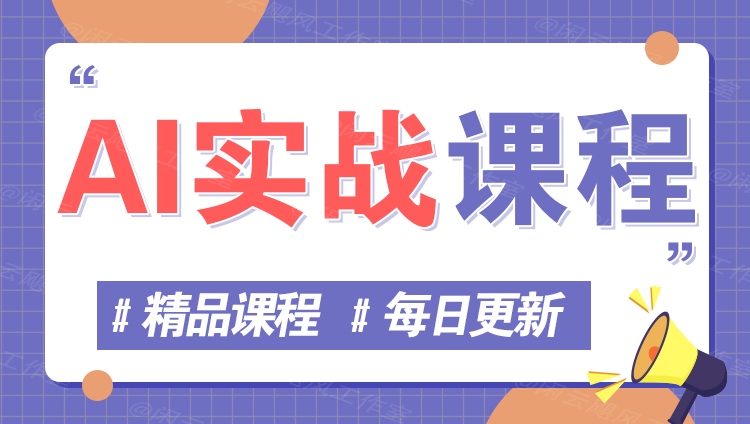 图片智小邦项目网-专注分享网络创业项目落地实操课程 – 全网首发_高质量创业项目输出智小邦项目网