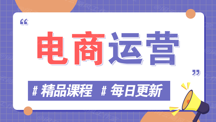 图片智小邦项目网-专注分享网络创业项目落地实操课程 – 全网首发_高质量创业项目输出智小邦项目网