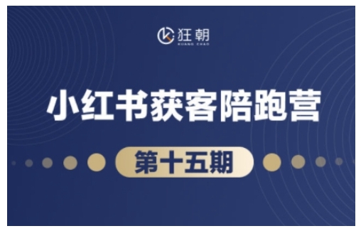 抖音小红书视频号短视频带货与直播变现(11-16期),打造爆款内容，实现高效变现(更新)好项目网-专注分享网络创业项目落地实操课程 – 全网首发_高质量创业项目输出好项目网