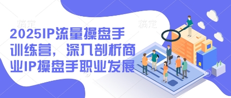 小红书日入1k+？揭秘人性洞察力，小白3分钟上手，点赞爆棚！好项目网-专注分享网络创业项目落地实操课程 – 全网首发_高质量创业项目输出好项目网