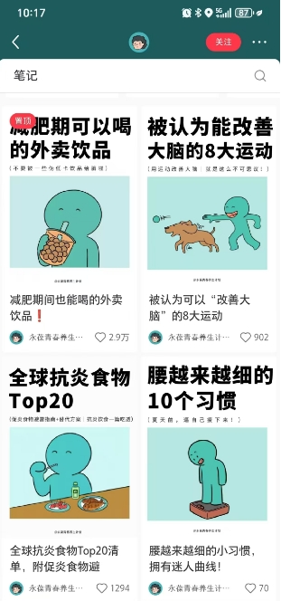 2025年淘系电商标准化起店流程私教班，淘系推广视频教程好项目网-专注分享网络创业项目落地实操课程 – 全网首发_高质量创业项目输出好项目网