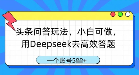 只需一键生成，AI自动写小说，实现躺着也能写作，每月收益过1w【揭秘】好项目网-专注分享网络创业项目落地实操课程 – 全网首发_高质量创业项目输出好项目网