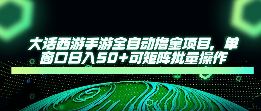 抖音舞蹈账号运营与变现实战课，舞蹈个人ip短视频带货变现好项目网-专注分享网络创业项目落地实操课程 – 全网首发_高质量创业项目输出好项目网